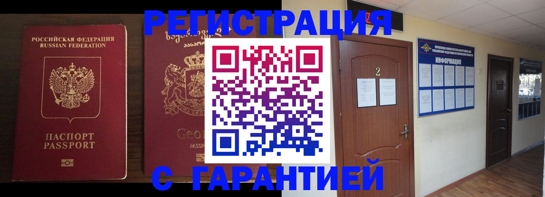 форма 3 в Анапе