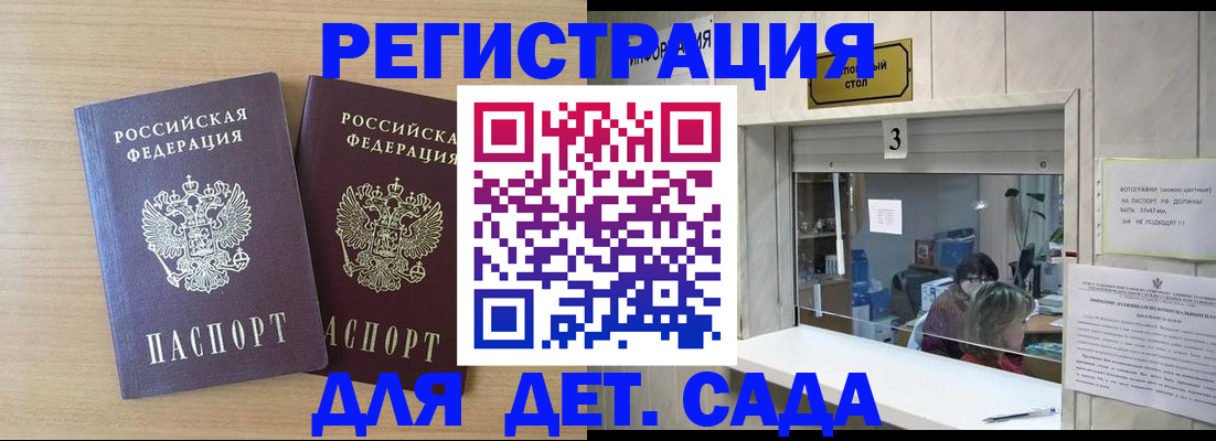 форма 3 в Анапе